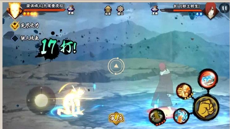 火影忍者手游隱身金鳴打法